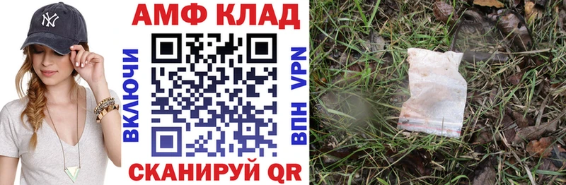 MEGA ССЫЛКА  Чайковский  АМФ 98% 