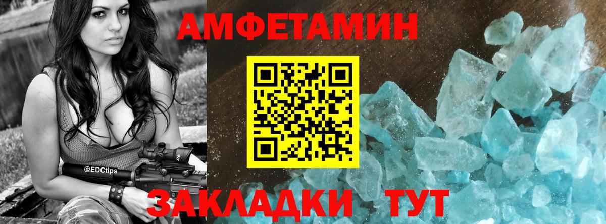 АМФ VHQ Чайковский