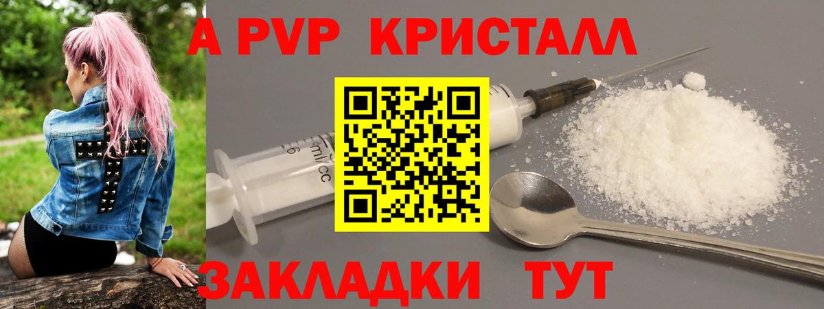 ГАШ  Вход с VPN  Кокаин  Чайковский  Вейп ТГК  Бошки Шишки  Меф МЯУ МЯУ кристаллы  МДМА  ЭКСТАЗИ 