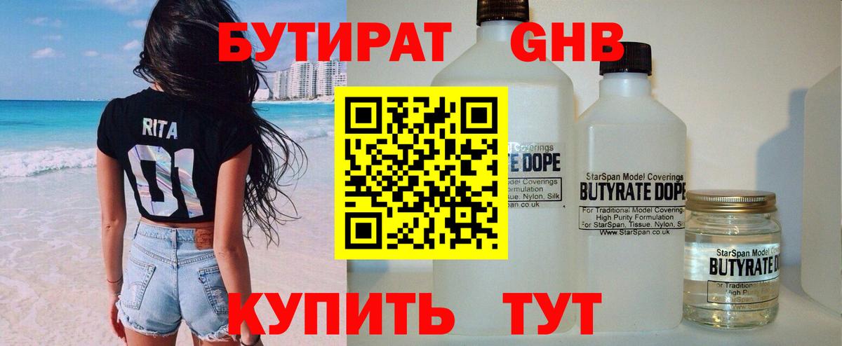 Марихуана Чайковский