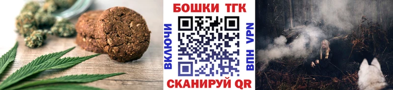 Cannafood конопля  наркотики  Чайковский 