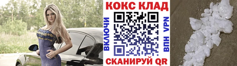 COCAIN 98%  где можно купить наркотик  omg   Чайковский 