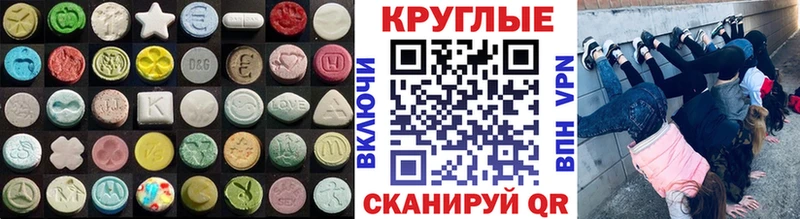 ЭКСТАЗИ louis Vuitton  блэк спрут маркетплейс  Чайковский 