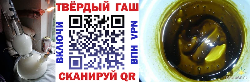 купить наркотики сайты  дарк нет какой сайт  Гашиш VHQ  Чайковский 