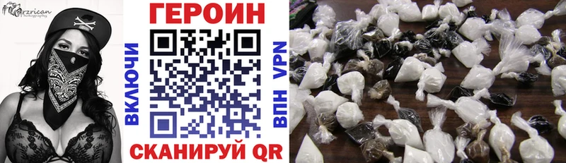 где найти блэк спрут ССЫЛКА Героин гречка Чайковский