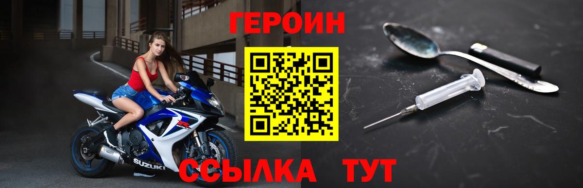 Чайковский  ГЕРОИН VHQ  Вход с VPN 