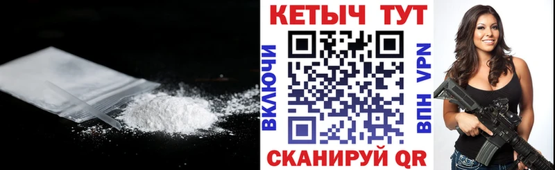 mega ссылки  Чайковский  КЕТАМИН VHQ 
