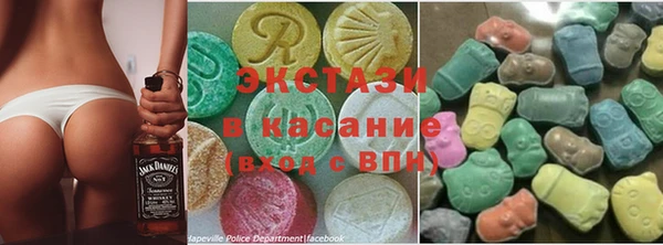 гашишное масло Магас