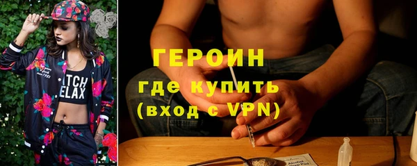 гашишное масло Магас