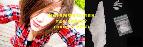 стаф Магадан