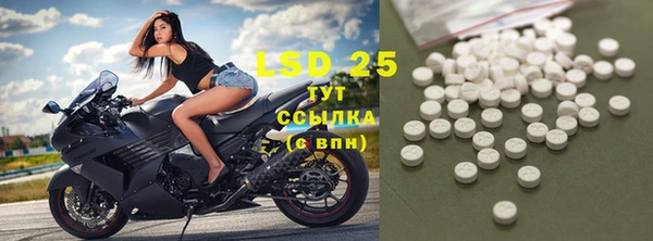 марки lsd Волоколамск