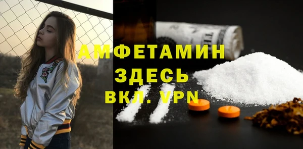 гашишное масло Магас