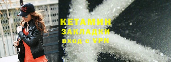 стаф Магадан