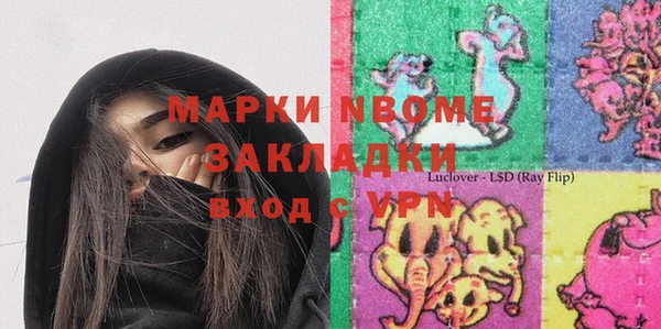 гидра Липки