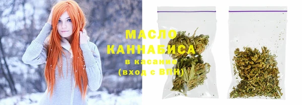 МДМА Лихославль