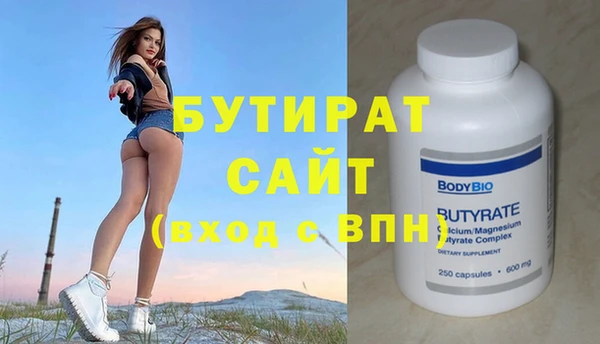 МДМА Лихославль