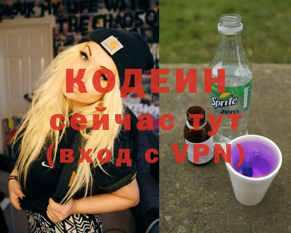 экстази Майский