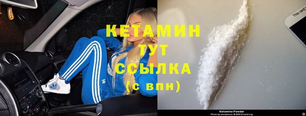 МДМА Лихославль