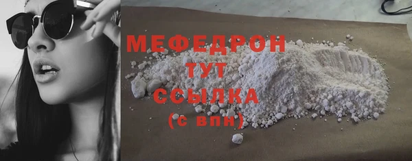 стаф Магадан