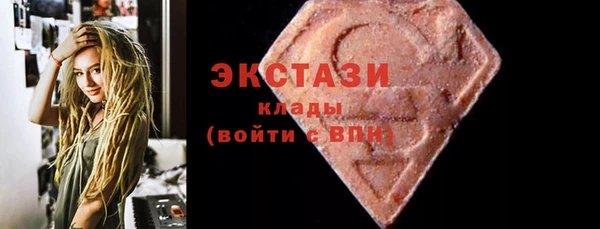 гашишное масло Магас