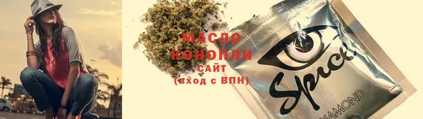 гашишное масло Магас