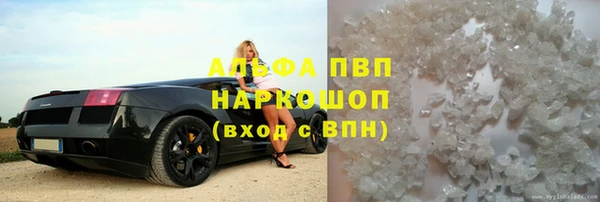 экстази Майский