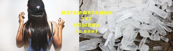 МДМА Надым