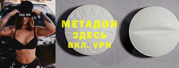 стаф Магадан