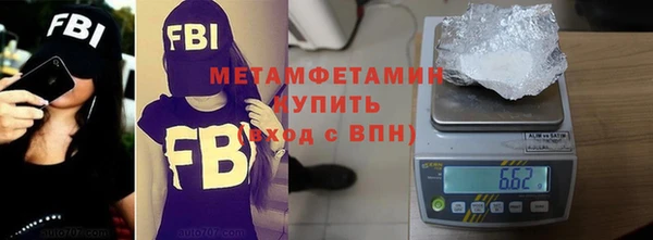 экстази Майский