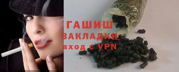 экстази Майский