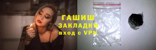 гидра Липки