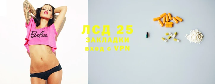гидра Липки
