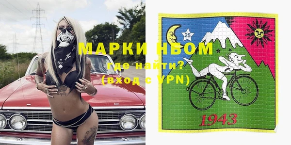 МДМА Лихославль
