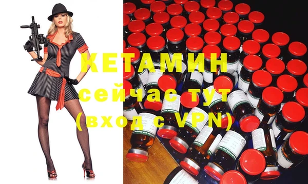 амфетамин Навашино