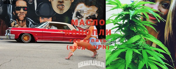 мефедрон мука Наволоки