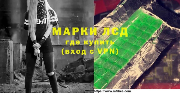 МДМА Лихославль