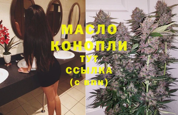 гашишное масло Магас