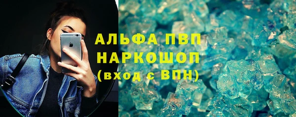 МДМА Лихославль