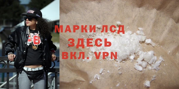 экстази Майский