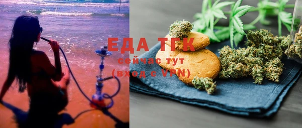 МДМА Надым