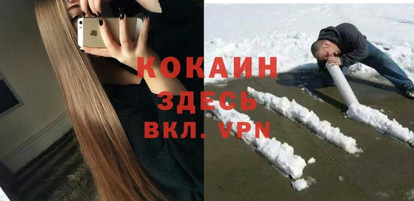 МДМА Лихославль