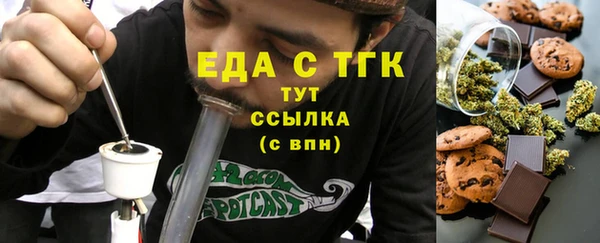 гидра Липки