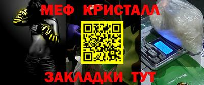 альфа пвп VHQ Краснодар