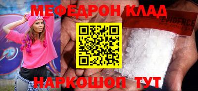 скорость Краснознаменск