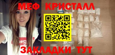 скорость Краснознаменск