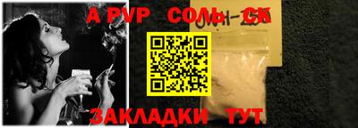 альфа пвп VHQ Краснодар