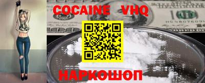 герыч Краснокаменск