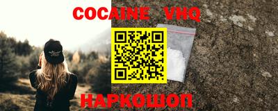 альфа пвп VHQ Краснодар