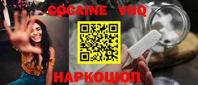 герыч Краснокаменск