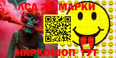 скорость Краснознаменск